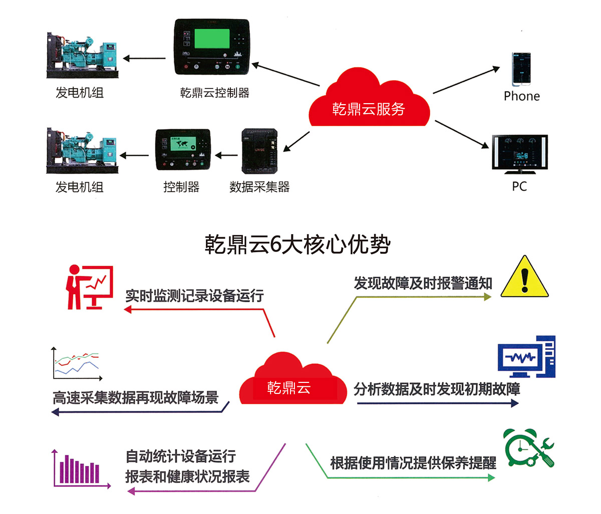 pg-qdy-pic05.jpg