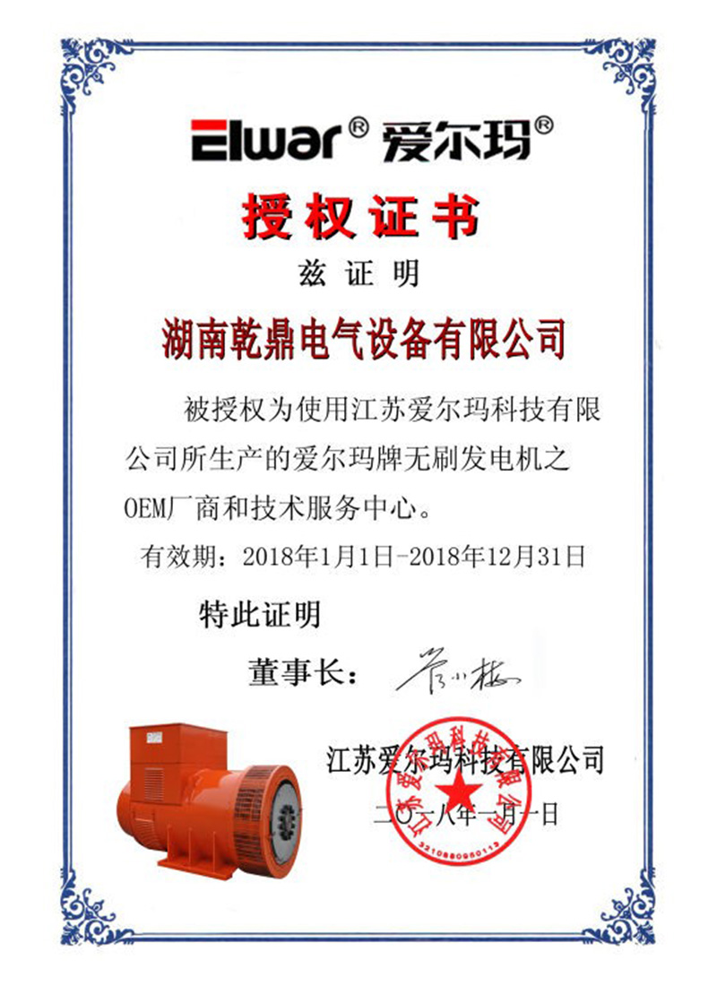 7爱尔玛2.jpg
