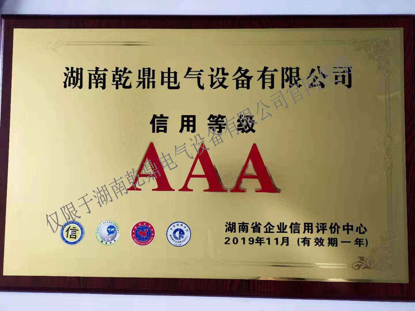 微信图片_20200316095617.jpg