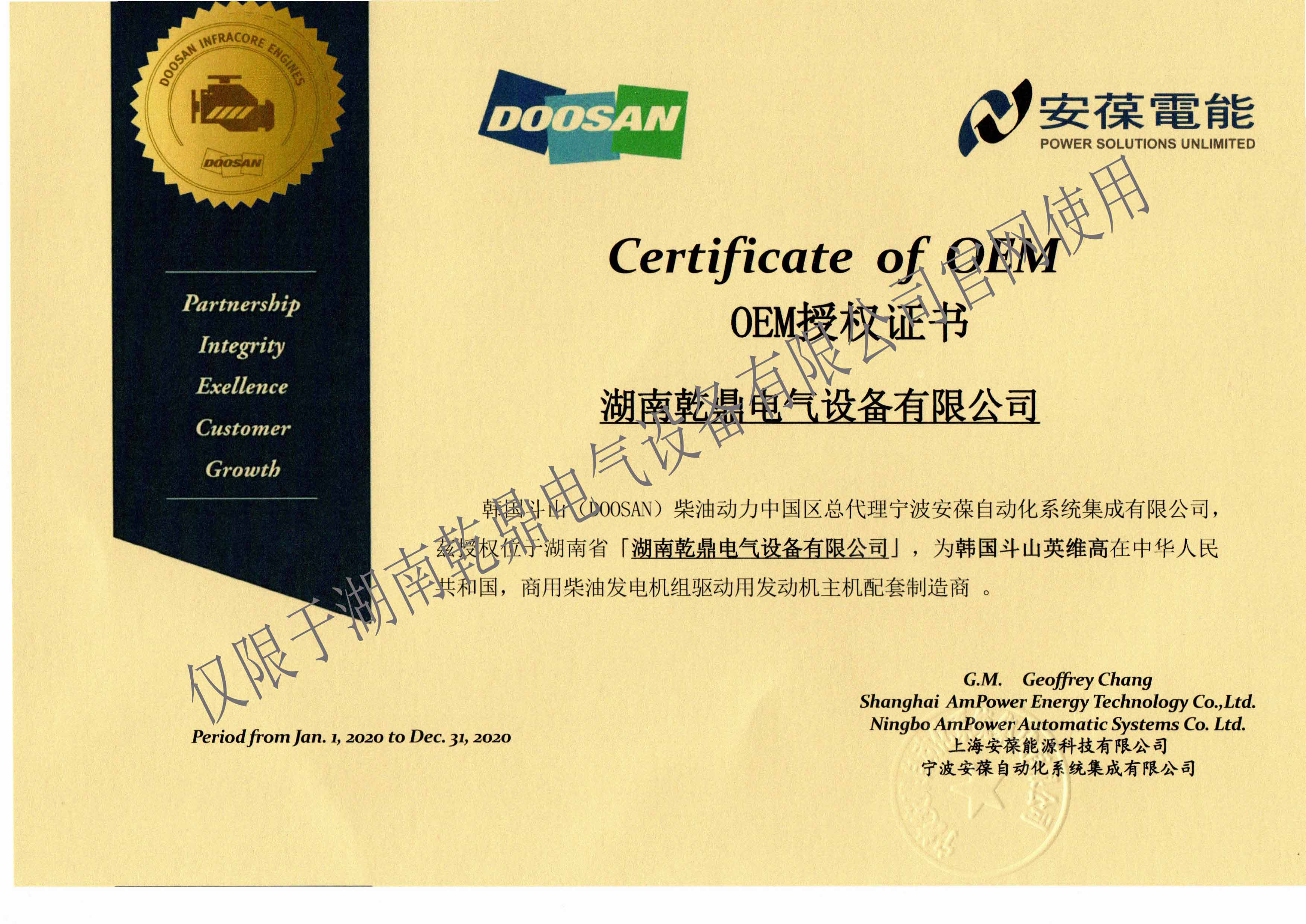 微信图片_20200316114036.jpg