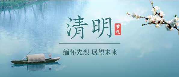 微信图片_20200403111045.png