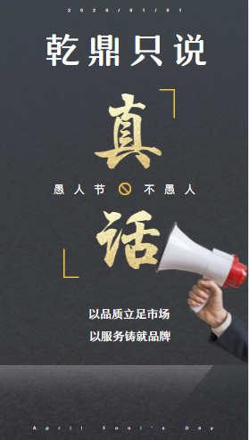微信图片_20200331111347.png