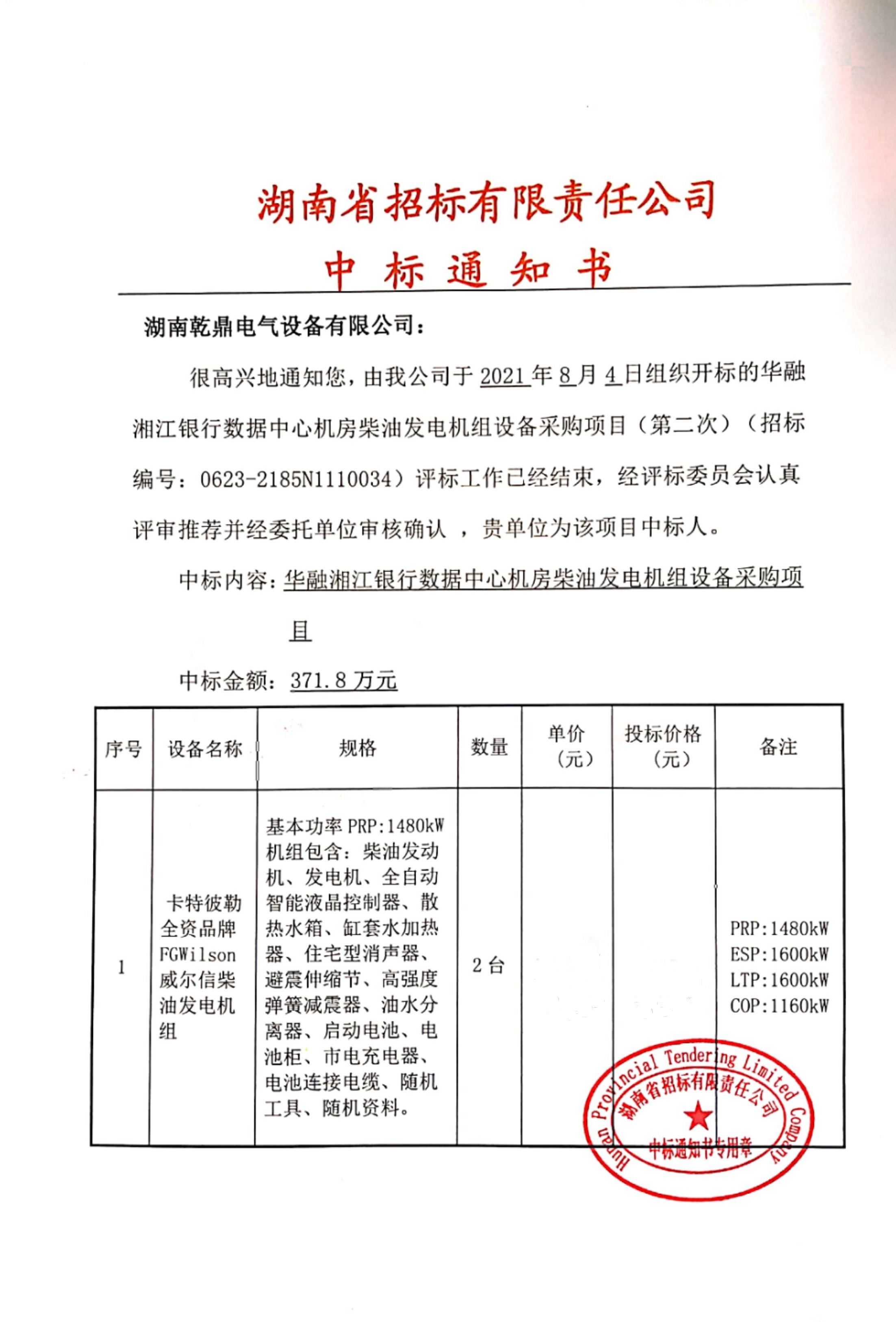 图片 6.png