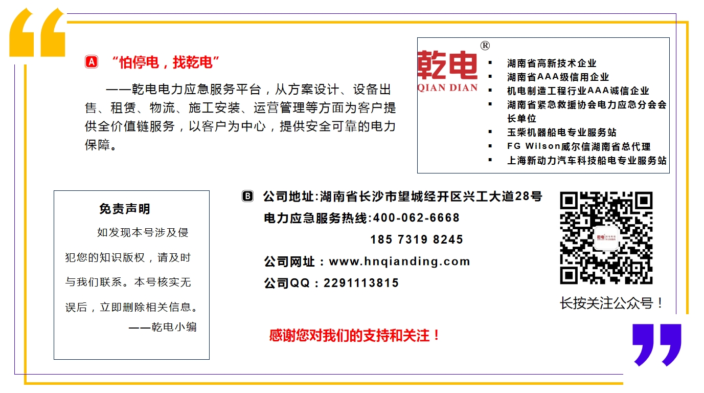 乾鼎公众号图片.png