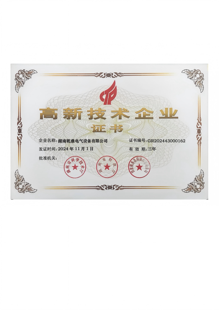 新建 DOC 文档_01(1).png