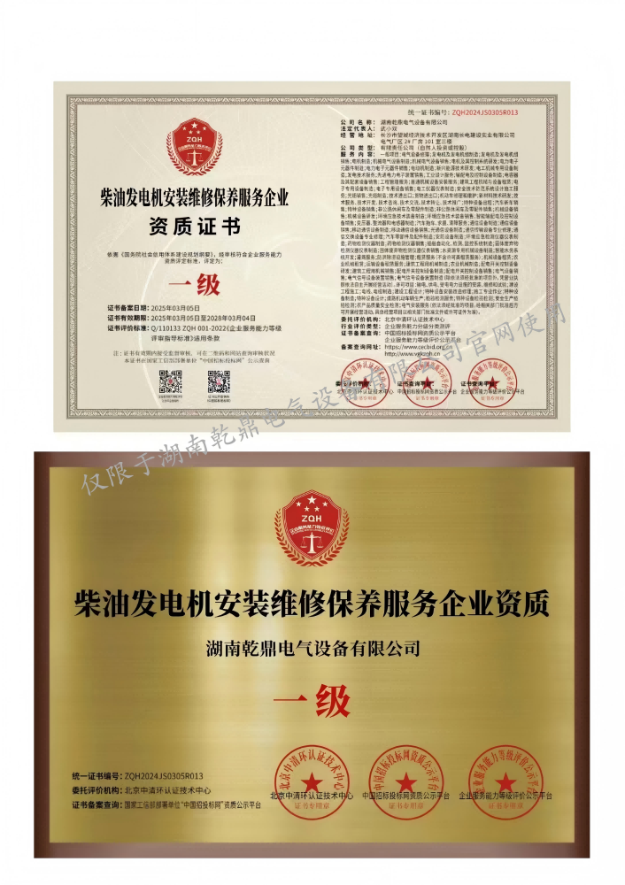 新建 DOC 文档 (2)_01(1).png