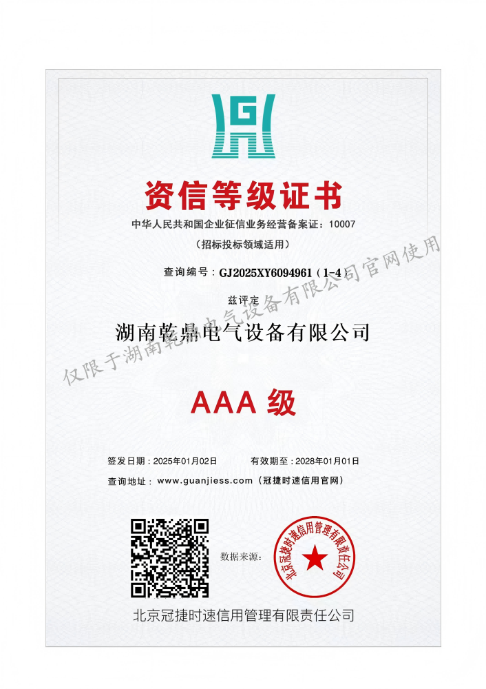 新建 DOC 文档 (2)_06(1).png